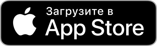 Загрузите в App Store